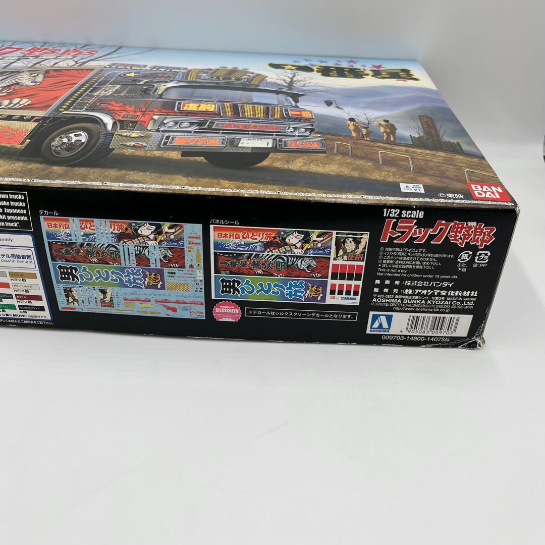 未組立 】アオシマ トラック野郎 一番星 北に帰る デコトラ プラモデル