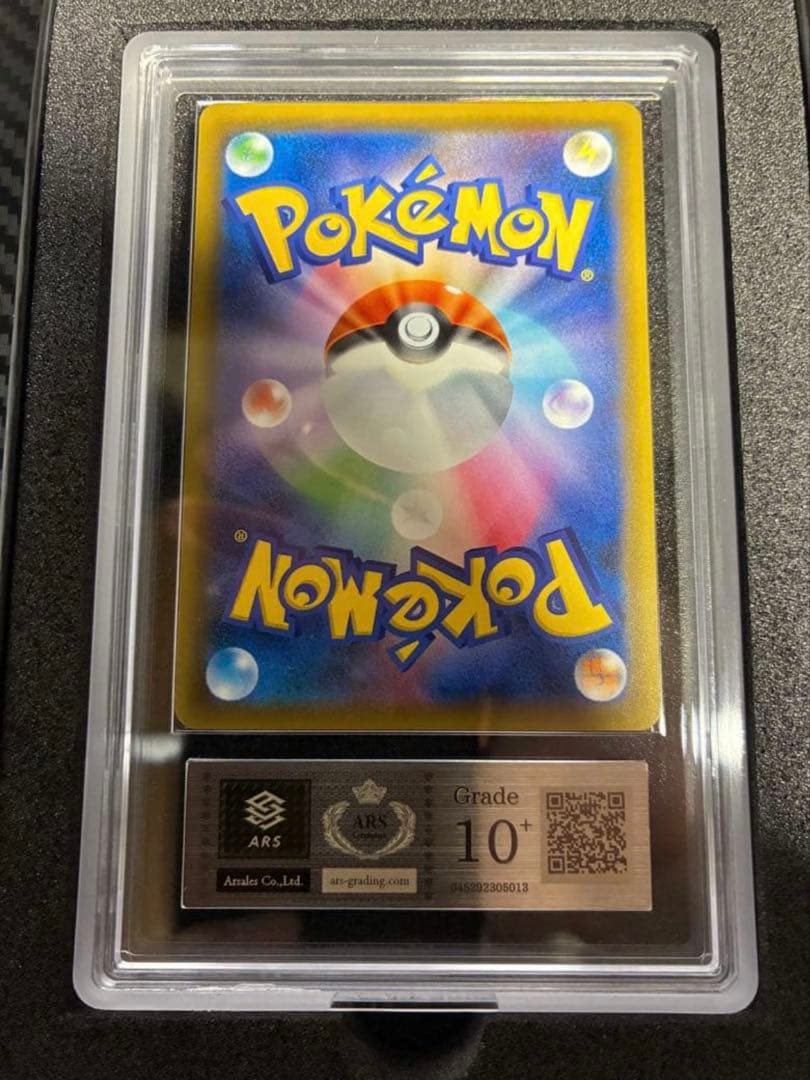 ゲンガー&ミミッキュGX SA ARS10+ PSA10以上 - メルカリ