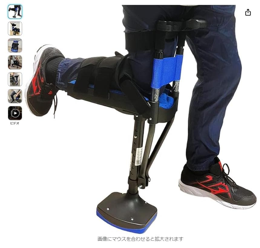 Walkfree ハンズフリー松葉杖 両手解放 日常生活歩行補助 驚くほど快適 Amazon.co.jp: 両手自由 ハンズフリー松葉杖 アイウォークフリー