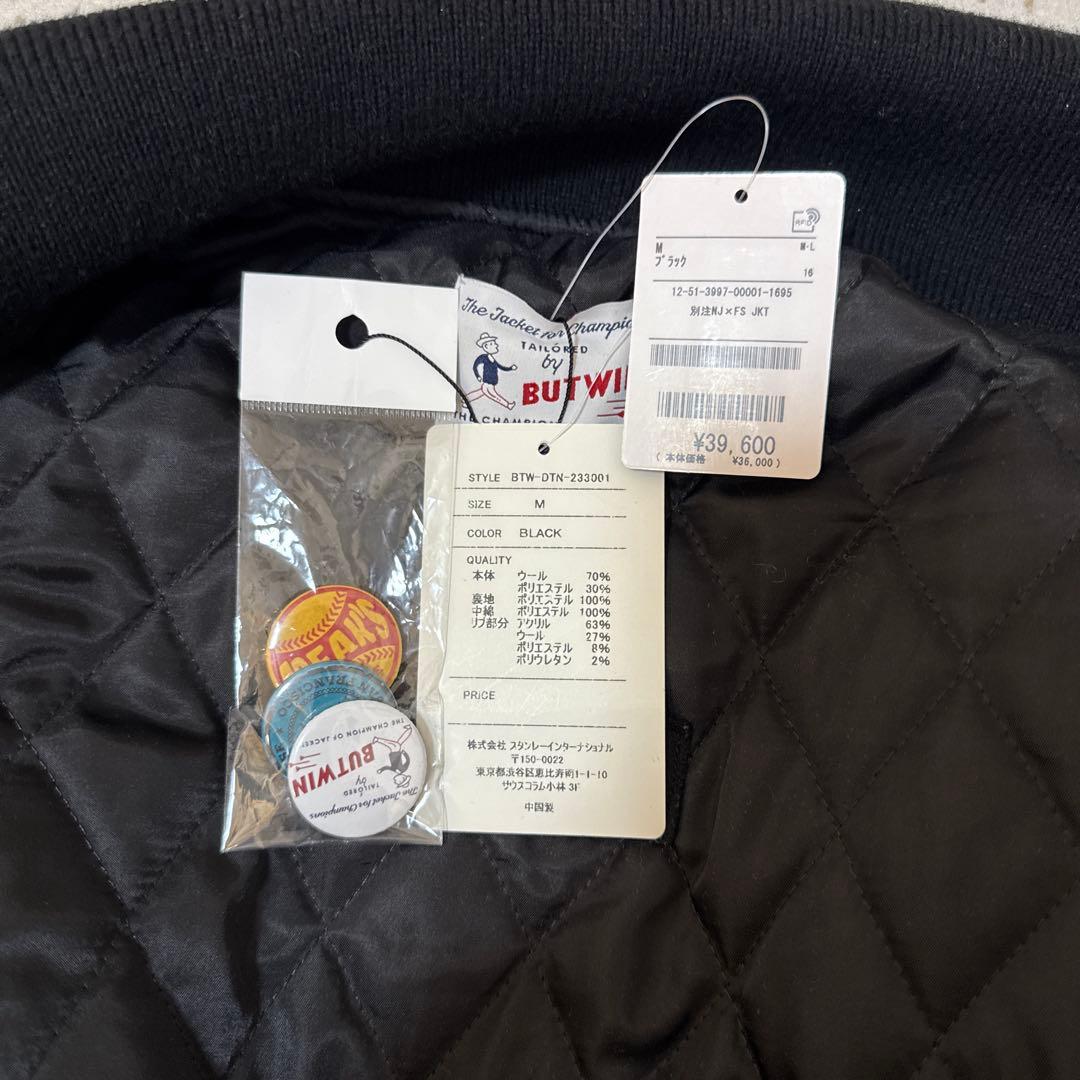 完売】BUTWIN×MISSION×FREAK'S メルトンスタジャン M 黒 - メルカリ