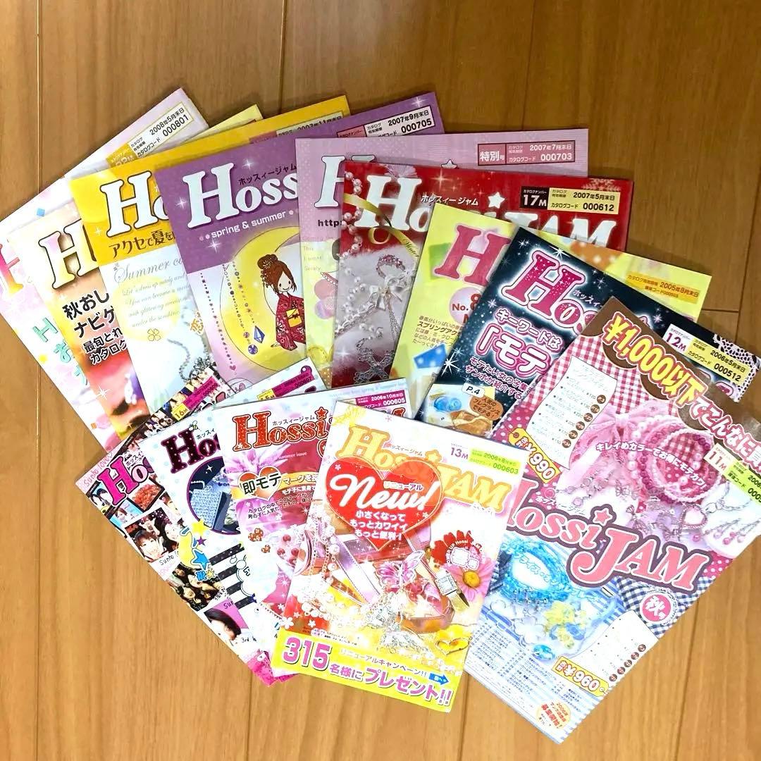 cocoro様専用】サンホ カタログ 2005〜2008ごろ 24冊セット他 - メルカリ