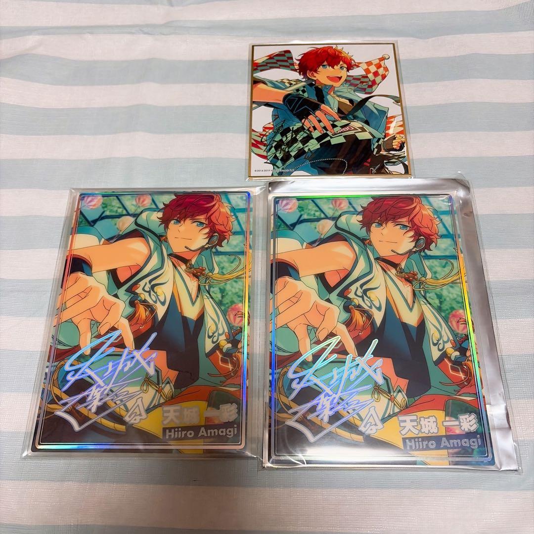 天城一彩 まとめ売り - メルカリ