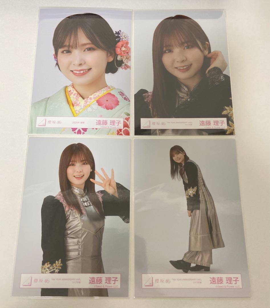 櫻坂46 生写真まとめ売り 遠藤 理子 - メルカリ