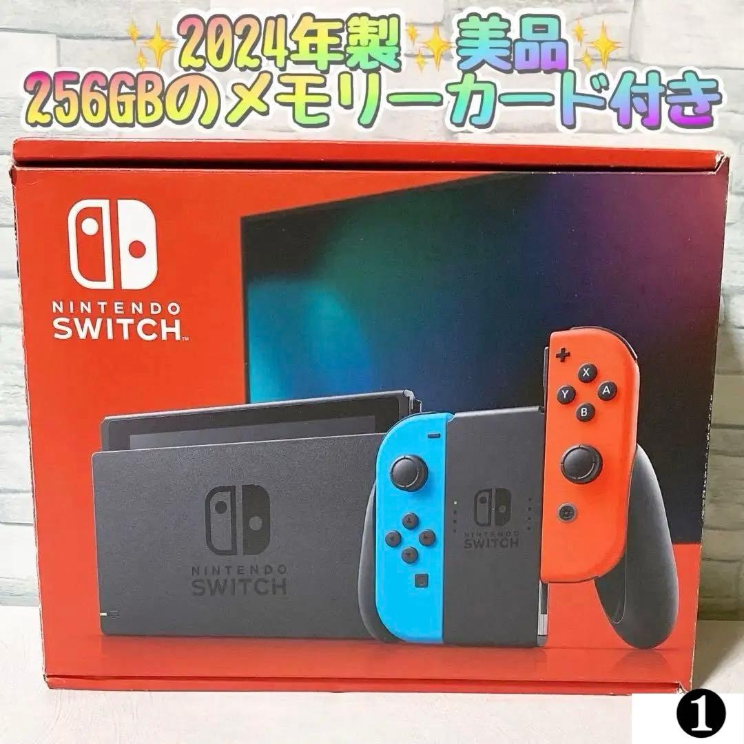 2024年製　✨超美品✨　256GB付き　ニンテンドースイッチ バッテリー強化版 未使用に近い】2024年8月購入 バッテリー強化版 Nintendo Switch