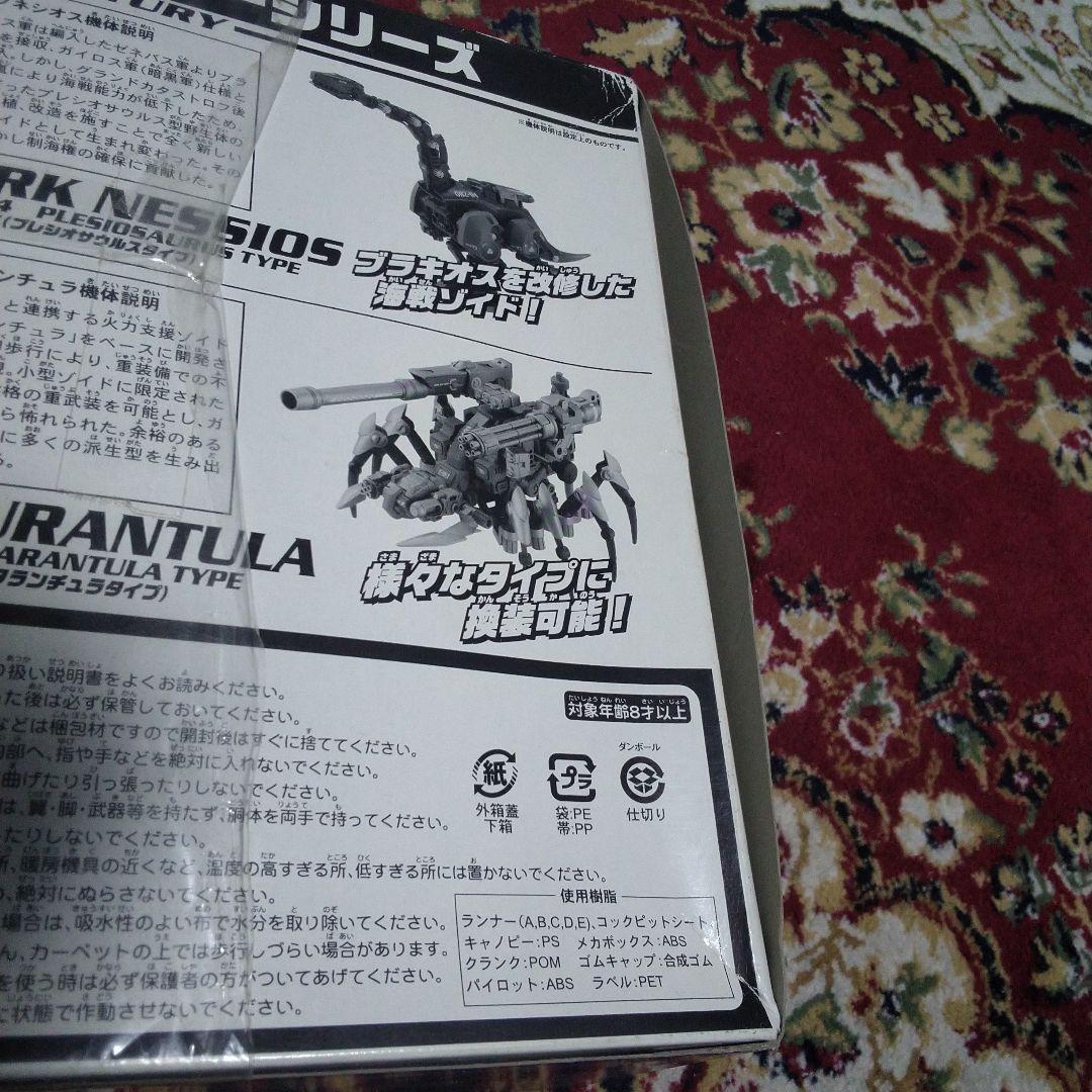 ZEEK DOBER GR-007 ドーベルマンタイプ