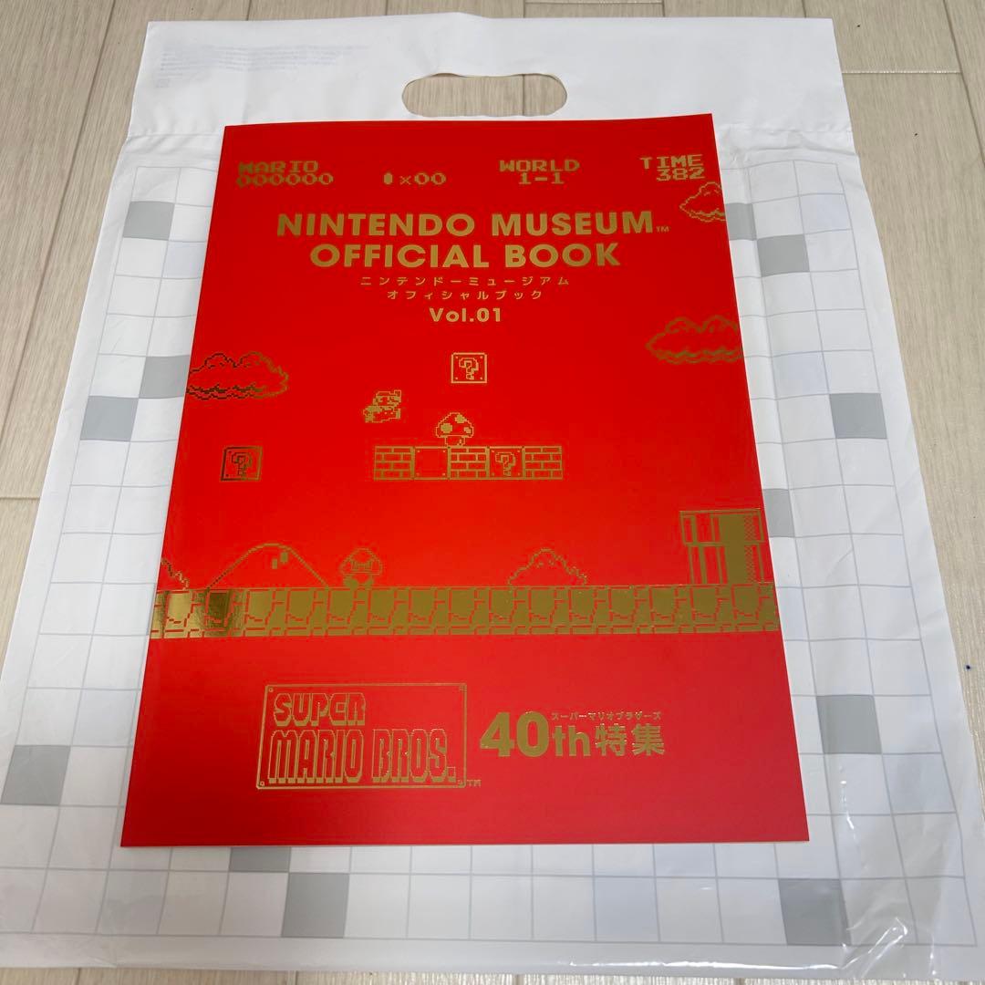 ニンテンドーミュージアム オフィシャルブック vol.01 - メルカリ