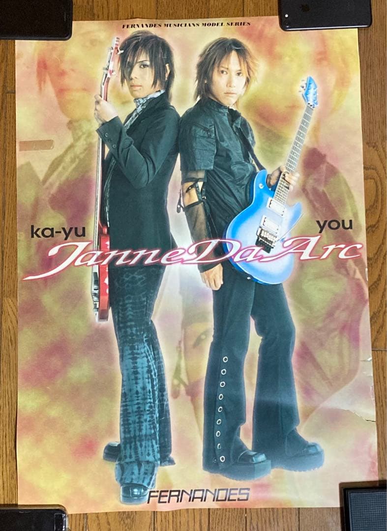 希少 FERNANDES 販促用ポスター 非売品 Janne Da Arc - メルカリ