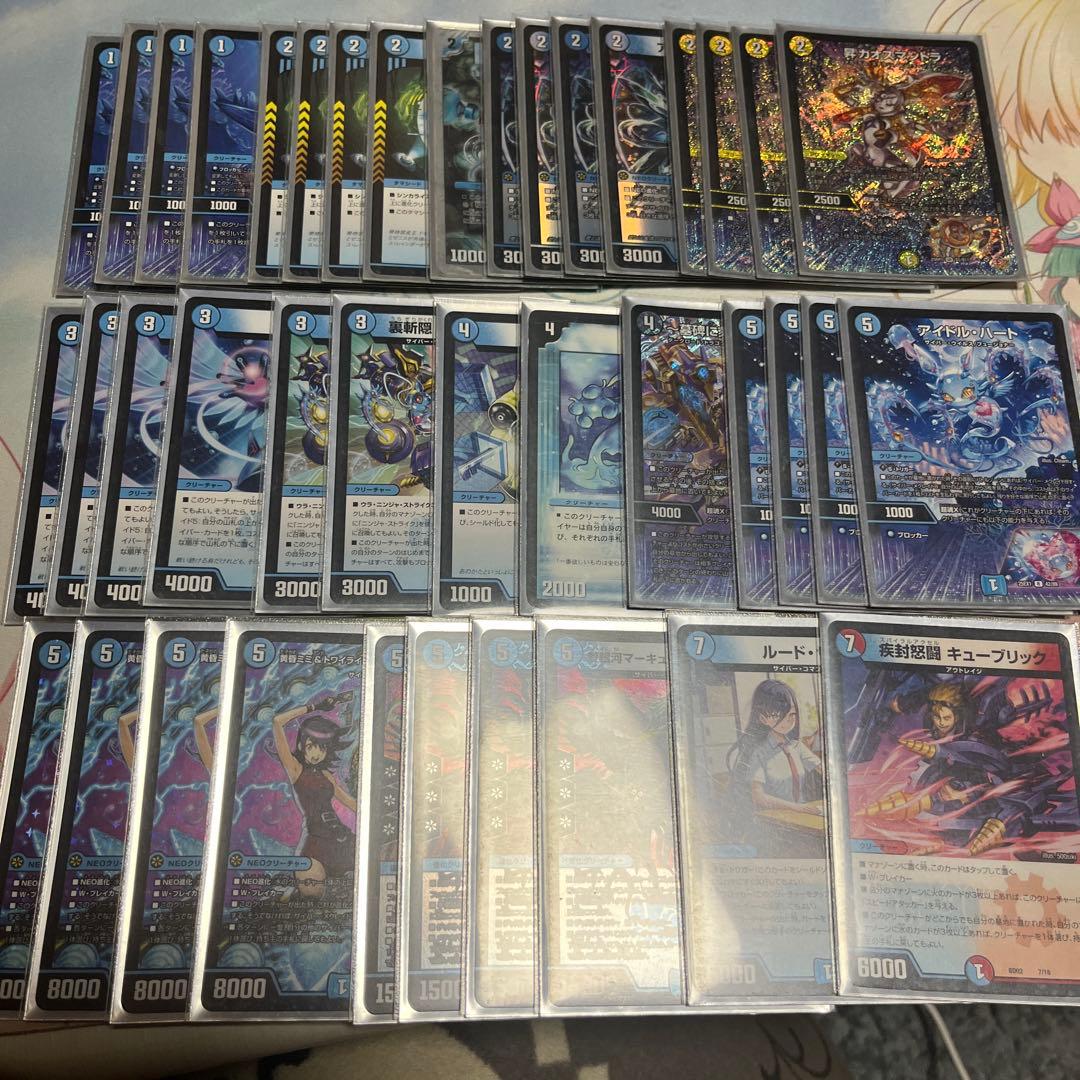 青単サイバー デッキ 40枚 ミミスリーブ付き cs優勝構築 - メルカリ