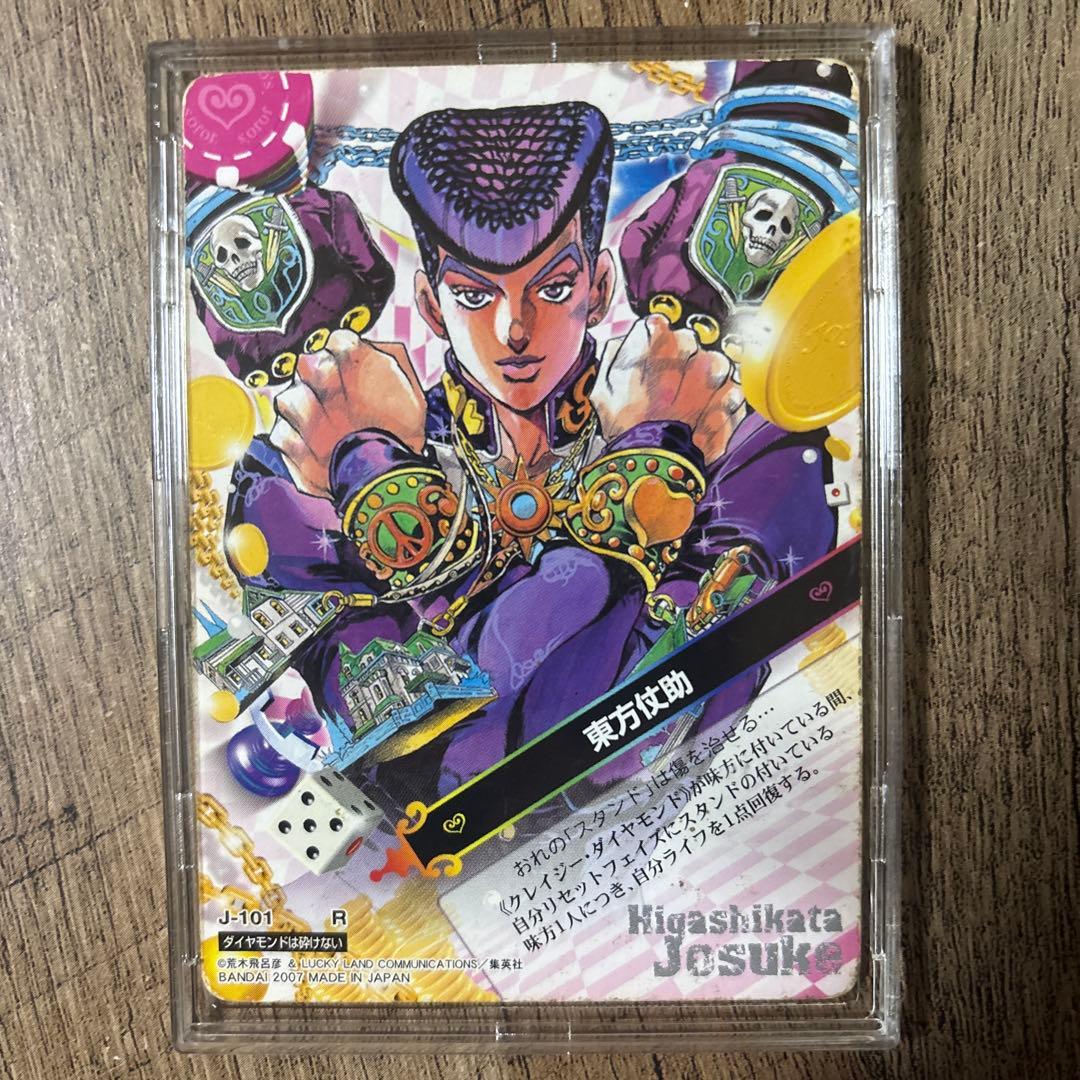 東方仗助 J-101 ヒーローカード ジョジョの奇妙な冒険 ABCカード