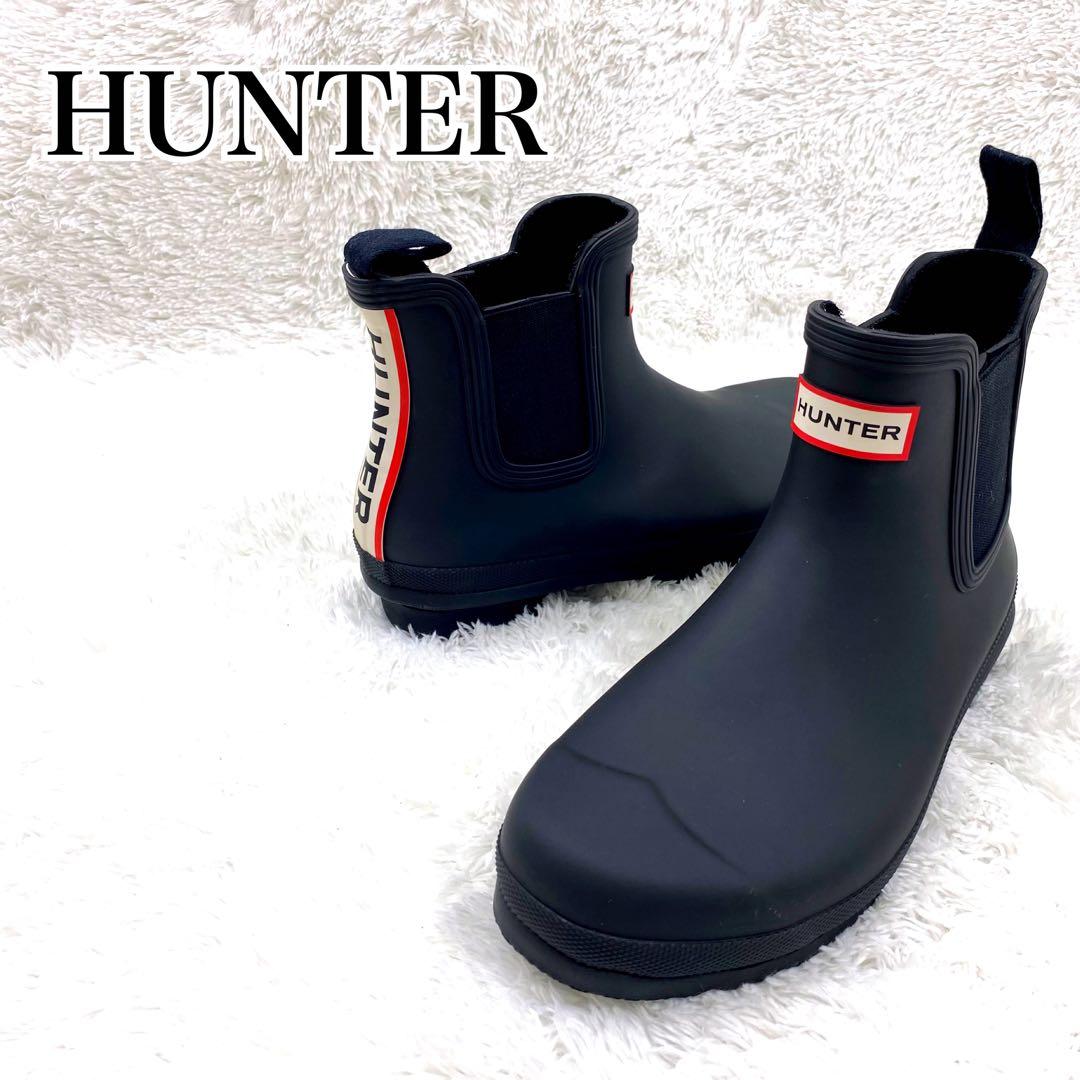 未使用級 HUNTER ロゴ バックストラップブーツ サイドゴア レインブーツ ハンター HUNTER レディース オリジナル ショート ハンター トリ