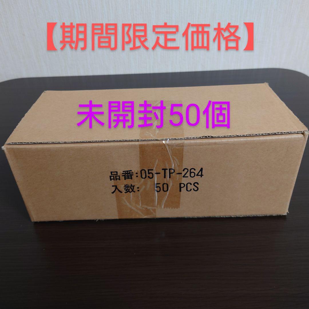 非売品】ハウルの動く城透明フィルムキューブ 1/24second 未開封50個
