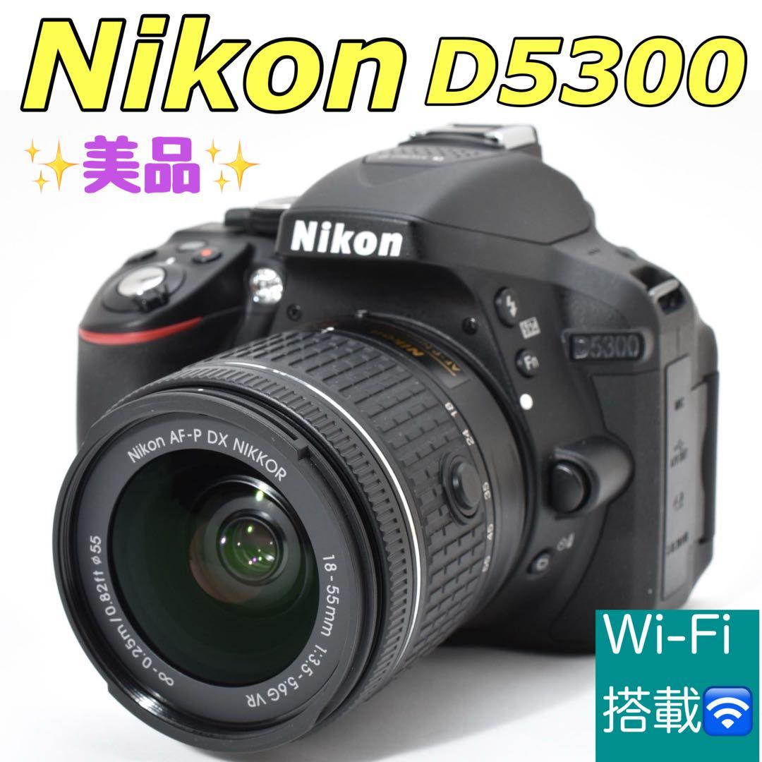 Nikon D5300 レンズセットWi-Fi搭載 初心者向け バッグ付き ニコン（Nikon） デジタル一眼 D5300 レンズキット グレー 中古 Wi-Fi