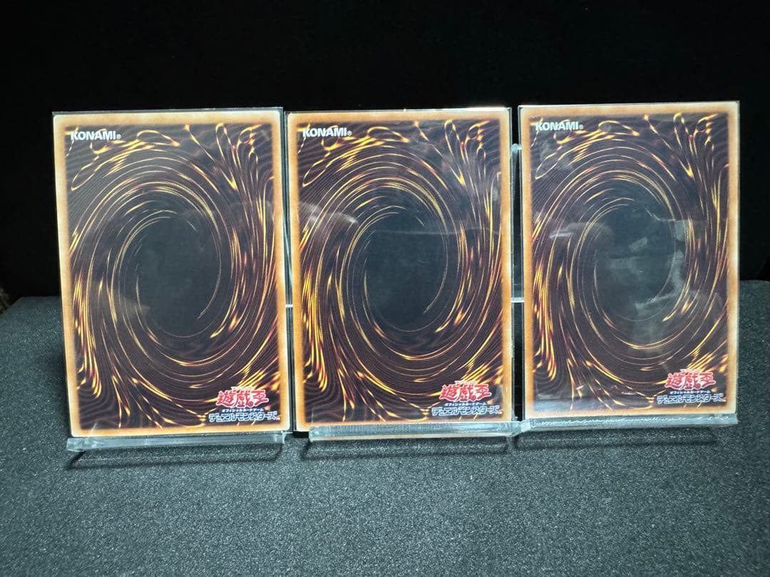 遊戯王OCG 引退品 20thシークレット 9枚まとめ売り - メルカリ