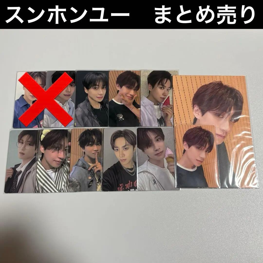 ボイプラ2 ホンユー トレカ アーカイブ展 スタクリキット コレクト