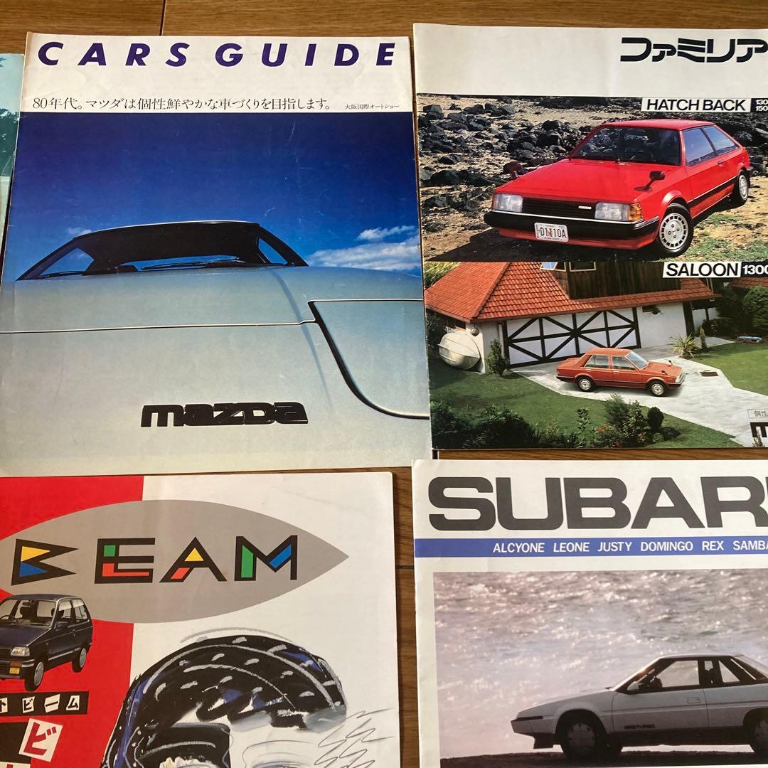 昭和 レトロ 旧車 自動車カタログ 13冊 - メルカリ