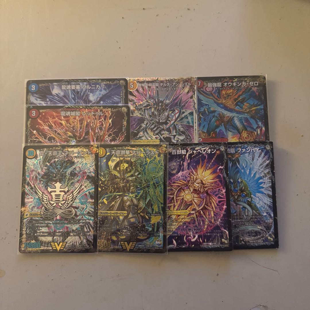 環境デュエル・マスターズ エンジョイ勢 引退 ロージアダンテ＋α