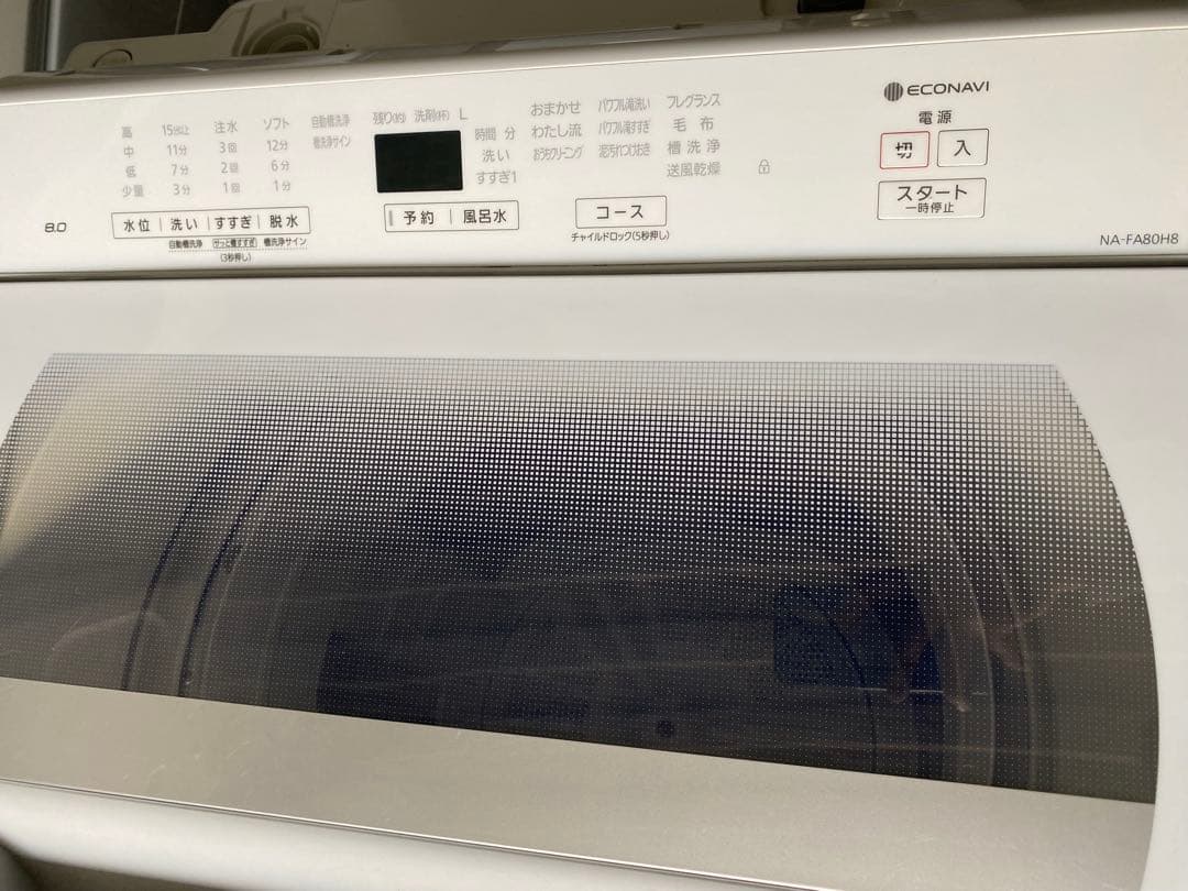 近隣地域限定送料無料❗️パナソニック NA-FA80H8 8.0kg 2020年