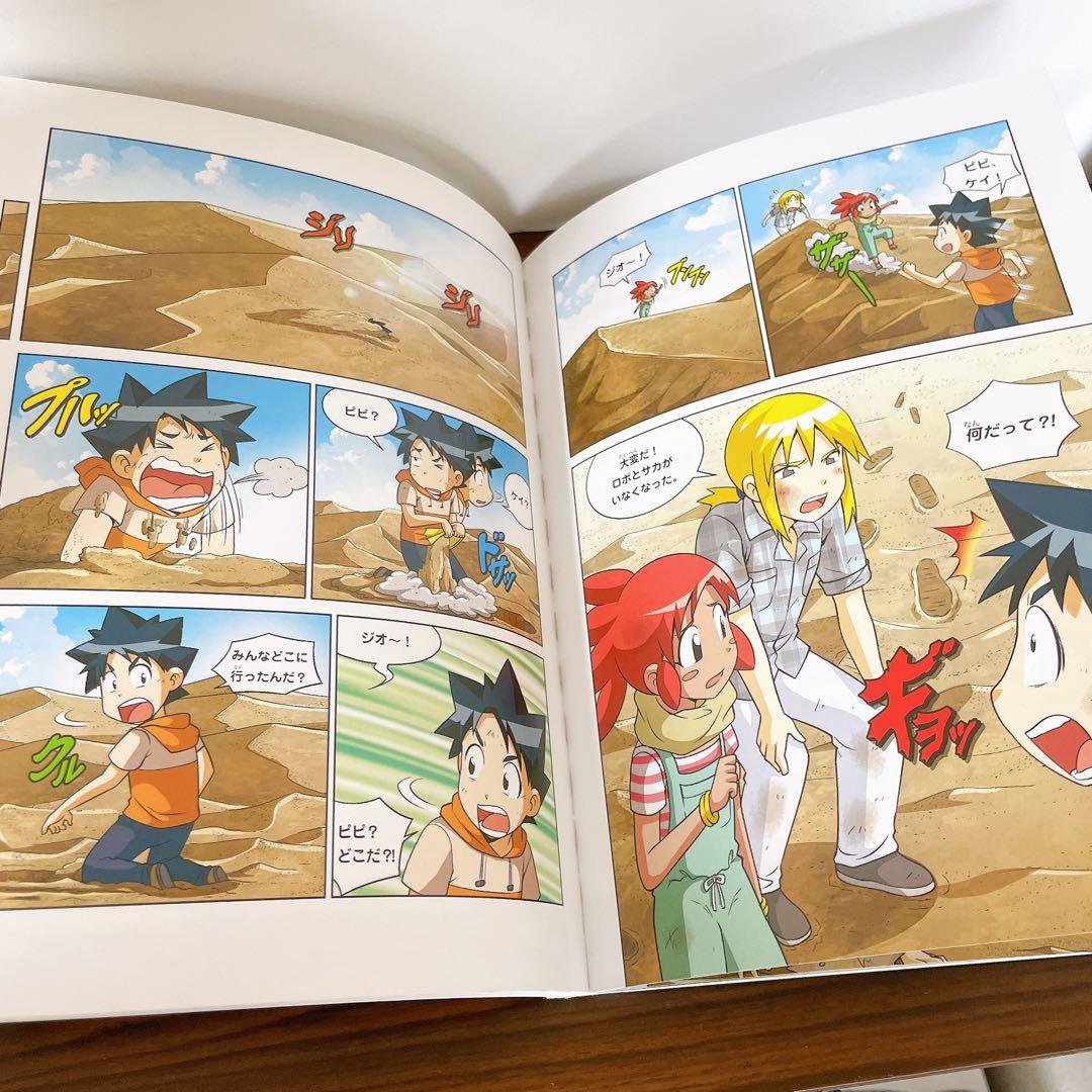 40冊セット 科学漫画サバイバルシリーズ - メルカリ