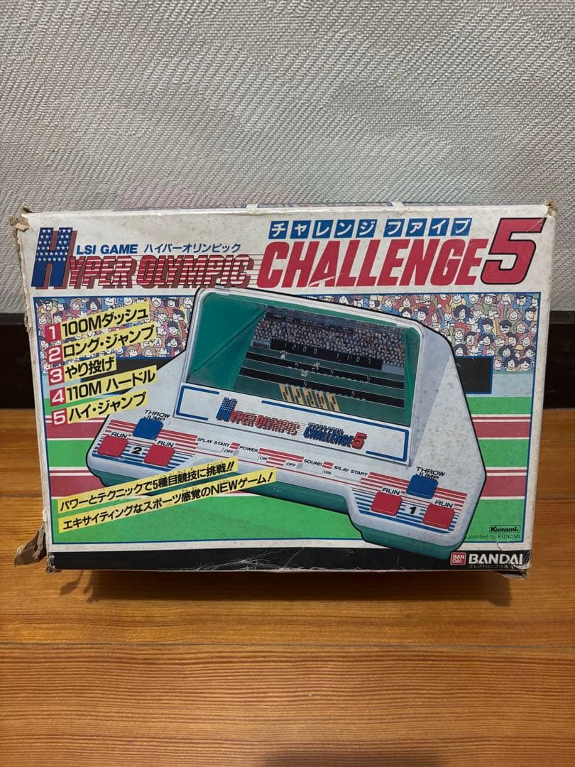 LSI ハイパーオリンピック チャレンジファイブ 箱付き LSI ハイパー