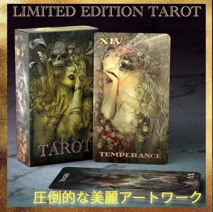 【正規品タロットカード】まさに傑作アート✨神秘的で幻想的な圧巻の芸術美麗デッキ 神秘的なタロットカード｜作者直輸入・希少デッキ | タロクル｜TaroCle