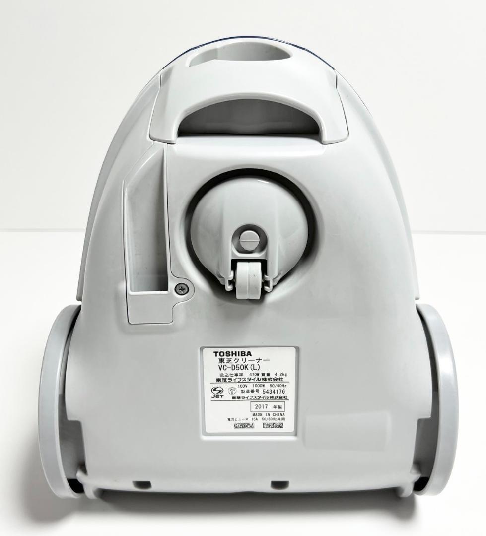 ☆送料無料 良品 TOSHIBA 東芝 VC-D50K 紙パック式掃除機 - メルカリ