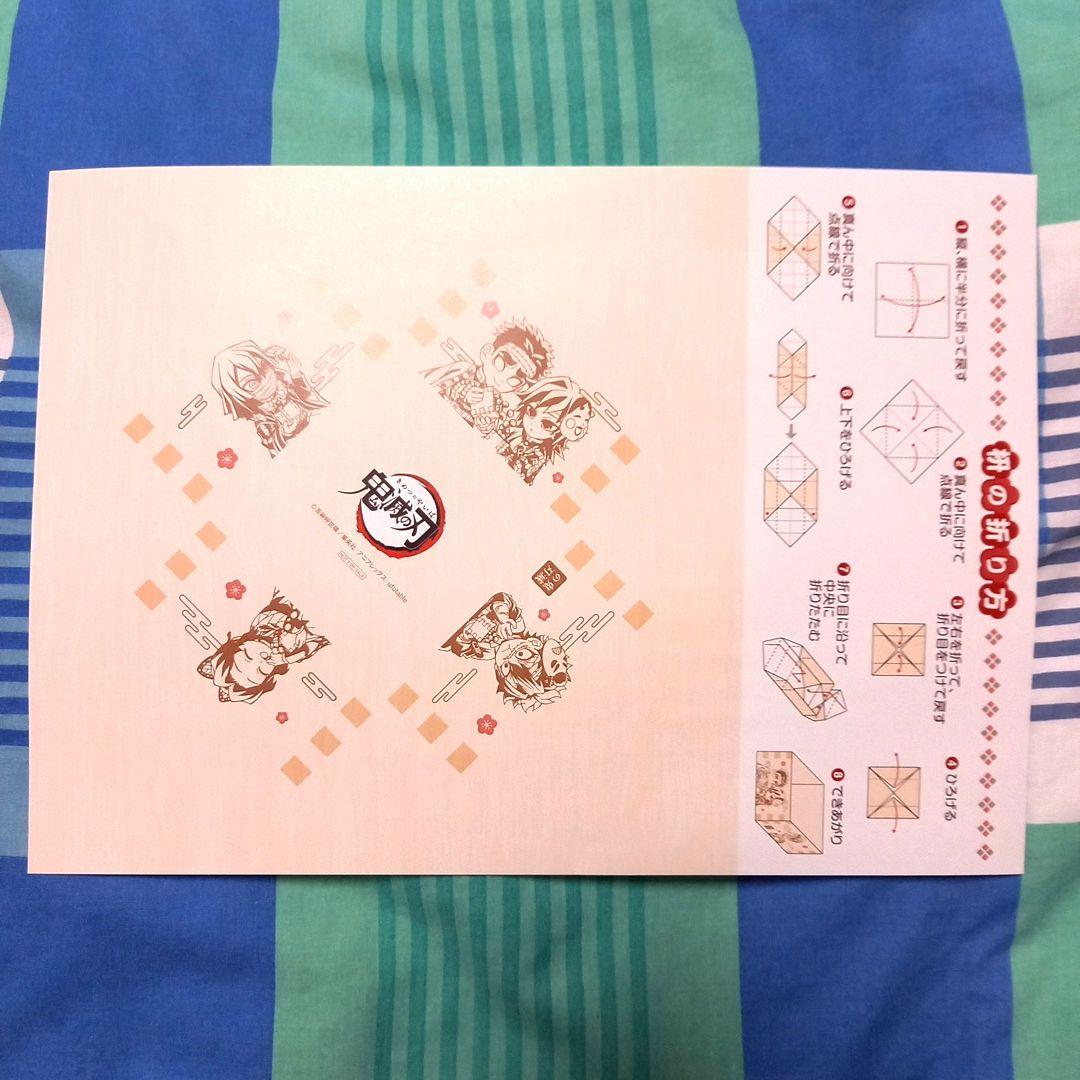 鬼滅の刃 ダイニング 刀鍛冶の里編 ランチョンマット 時透無一郎 クソ