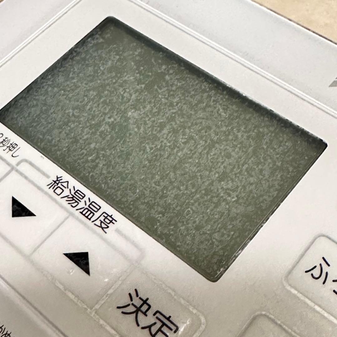 ダイキン エコキュート 浴室リモコン BRC030A12 ジャンク品 - メルカリ