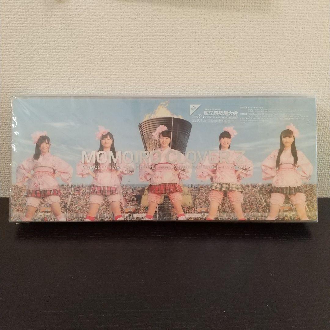 ももいろクローバーZ/ももクロ春の一大事2014 国立競技場大会～NEVER … ももクロ春の一大事2014 国立競技場大会～NEVER ENDING ADVENTURE 夢の