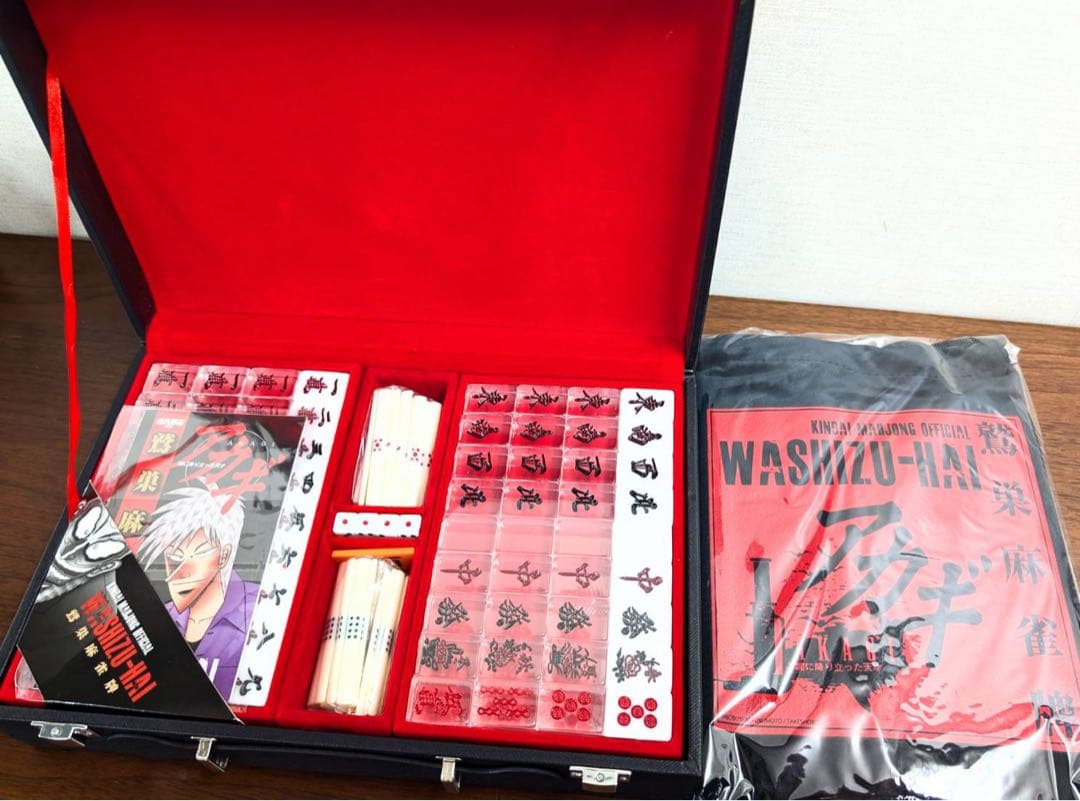 未使用】アカギ 鷲巣麻雀牌 ②フィルム破れ1箇所 - メルカリ
