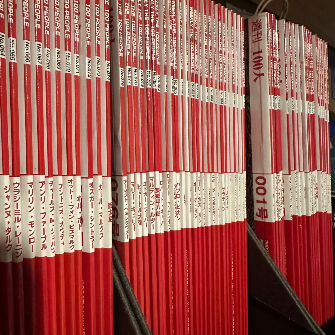 週刊100人/ディアゴスティーニ/歴史は彼らによってつくられた - メルカリ