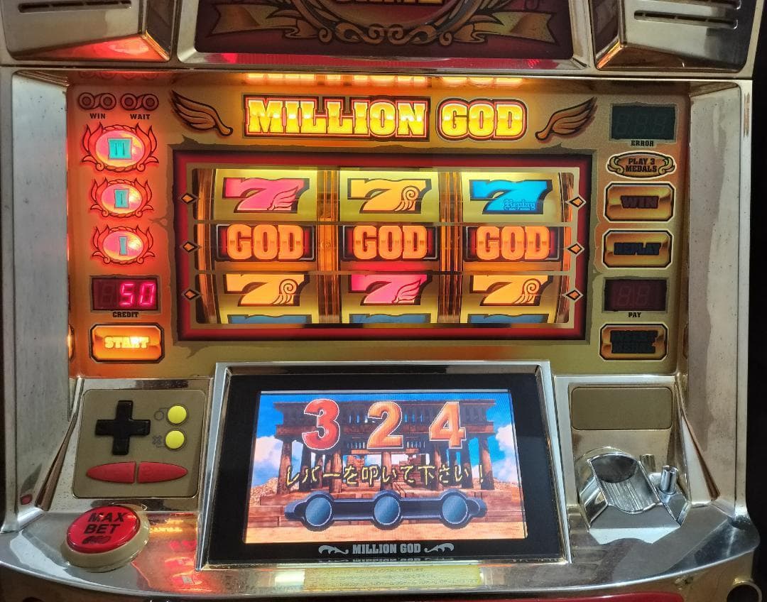 パチスロ実機】ミズホ☆ゴールドXR【フルオートプレイ機能付コイン不要