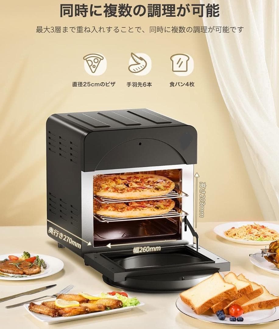 1台6役❣電子レンジやトースター要らず♪❤1400W☆14L