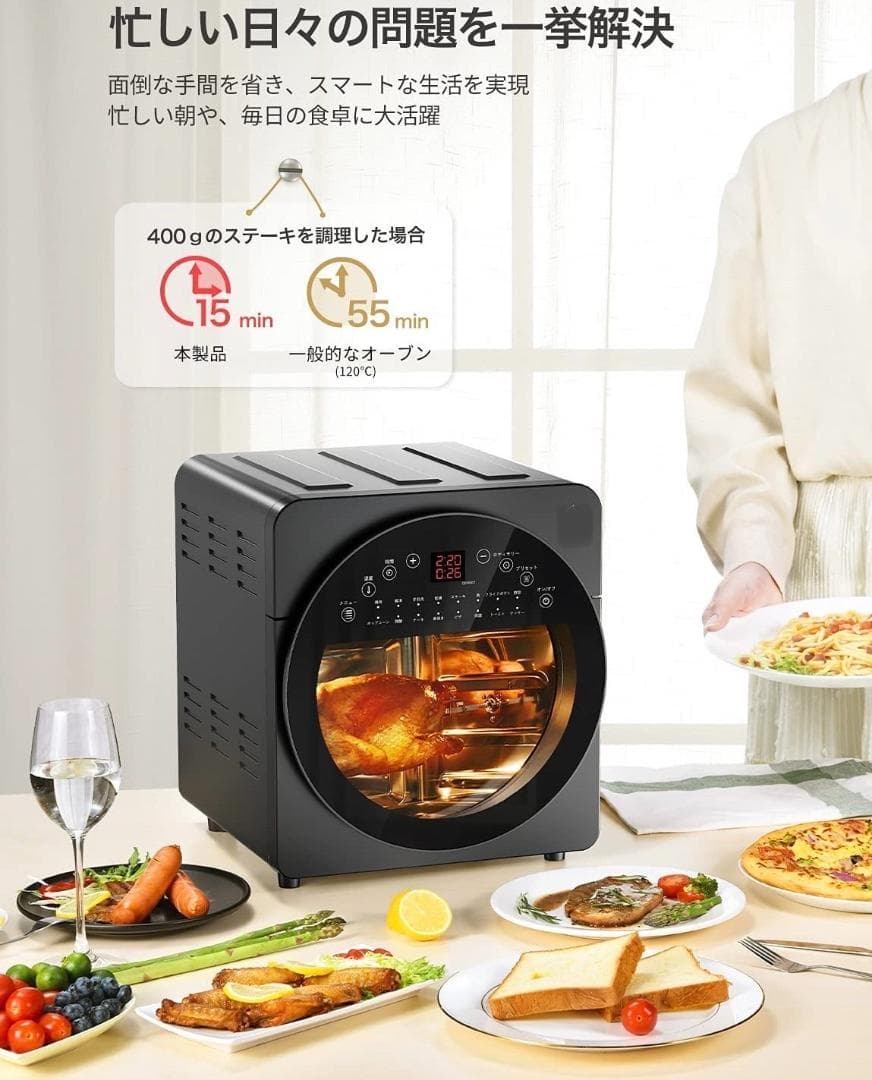 1台6役❣電子レンジやトースター要らず♪❤1400W☆14L