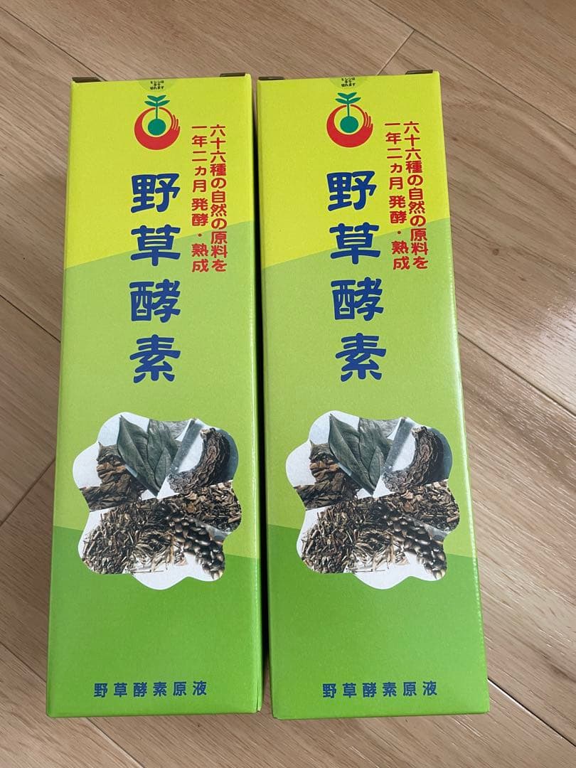 野草酵素720ml×2 セット 新品 - メルカリ