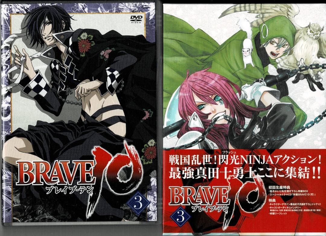 アニメDVD 初回限定版】BRAVE10 全6巻 + アニメイト全巻購入特典CD