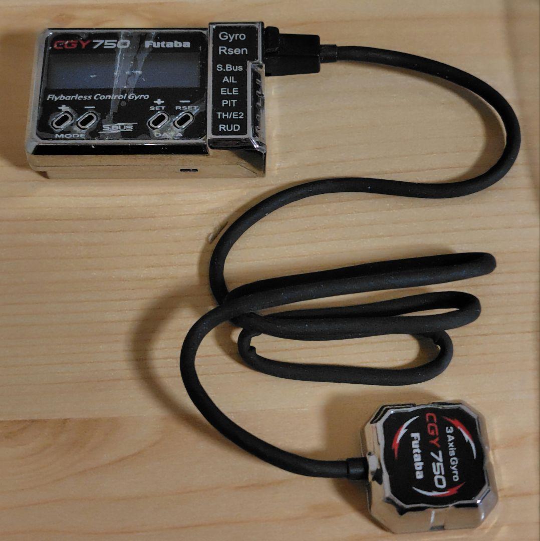フタバ製 ヘリ用 3軸ジャイロ CGY750 - メルカリ