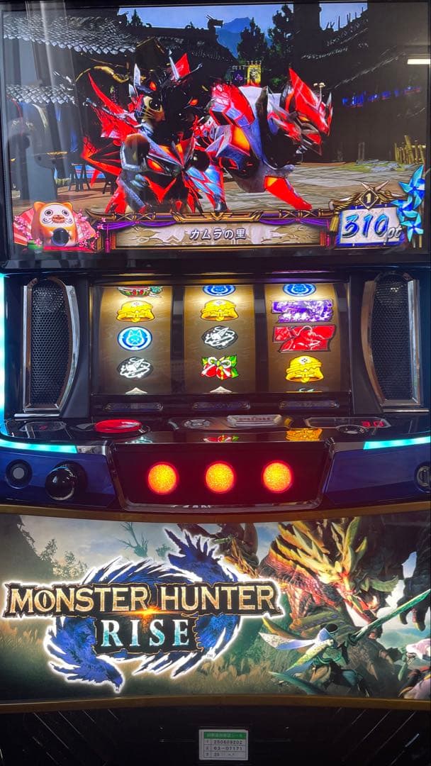 焼きたらこ様専用 データカウンター対応ユニット付き L