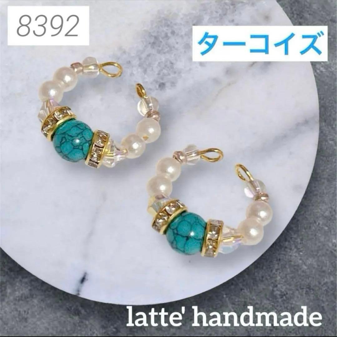 てんこ様 リクエスト 3点 まとめ商品 - メルカリ