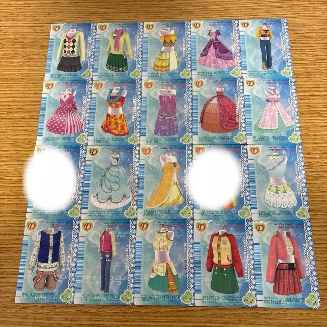 81枚 オシャレ魔女ラブandベリー 2006冬コレクション - メルカリ