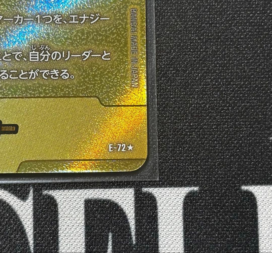 ドラゴンボール マンガブースター エナジーマーカー金 9巻 - メルカリ