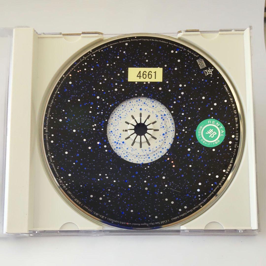 Aimer 誰か,海を。 EP - メルカリ