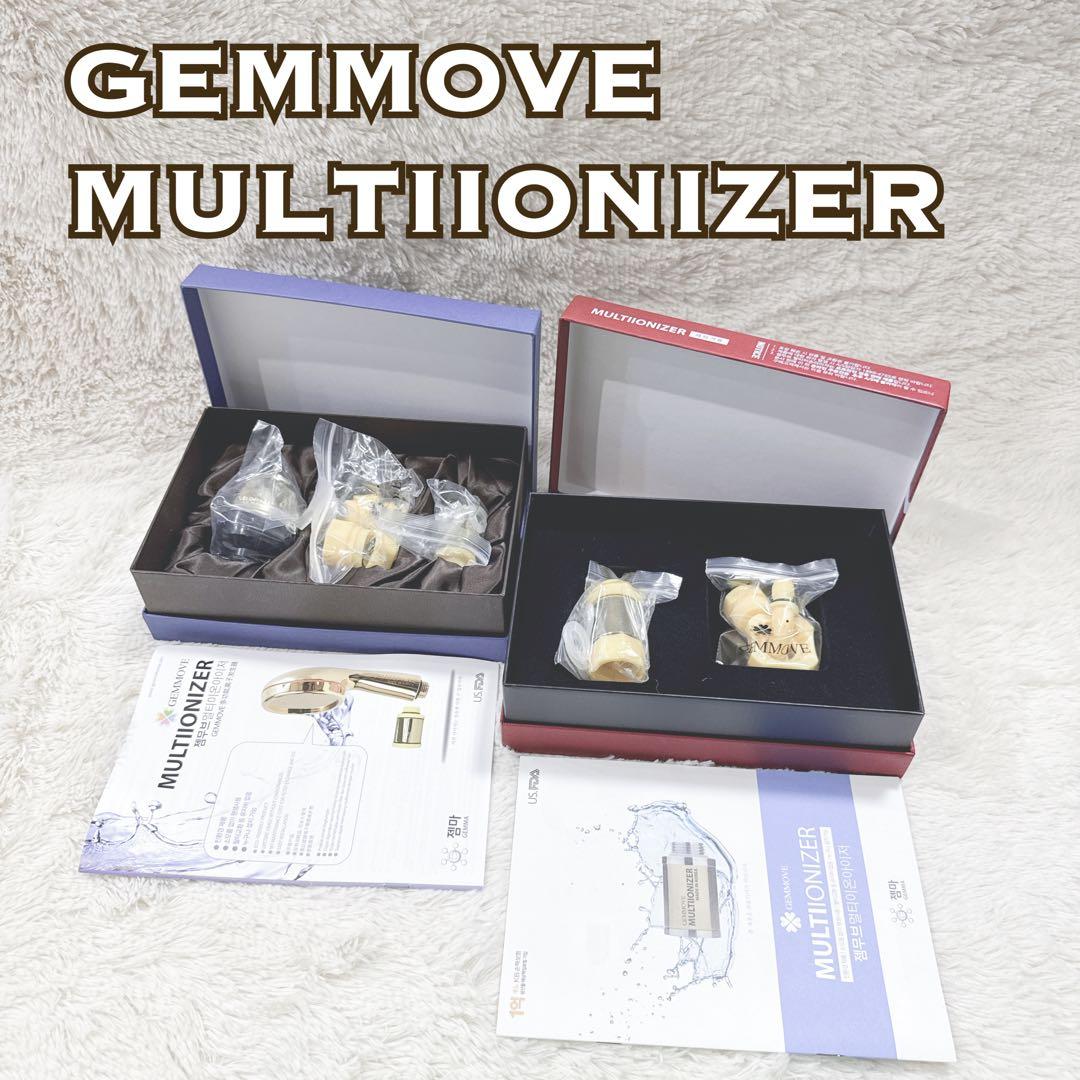 新品 未使用品 ジェンマ マルチイオナイザー 洗濯用 キッチン用 セット