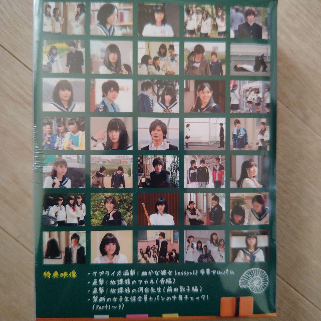 幽(かす)かな彼女 Blu-ray BOX〈4枚組〉