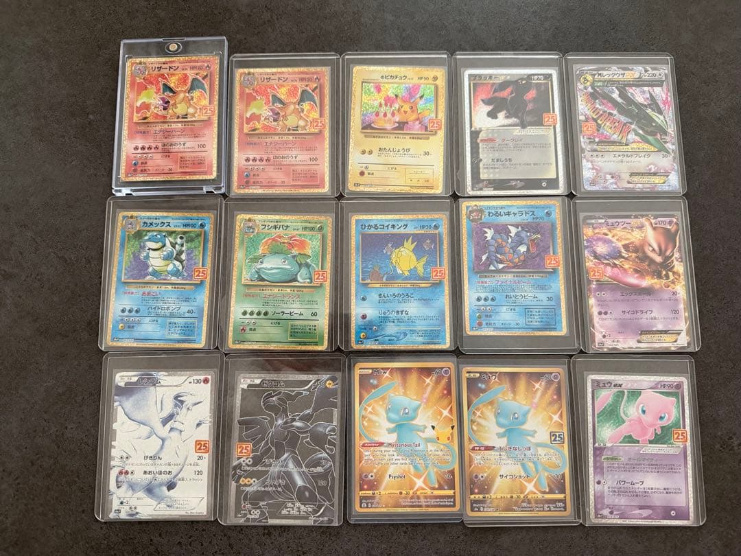 ポケカ 25周年 プロモ コンプリート リザードン2枚 ミュウUR付き
