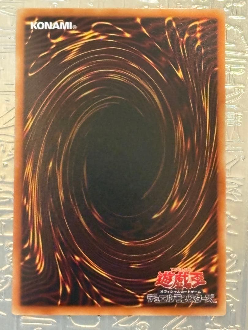 レ*読様 遊戯王 セイヴァー・デモン・ドラゴン ホログラフィックABPF