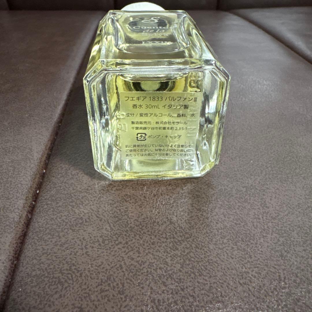 フエギア クエントスデラセルバ 1-23 30ミリ - メルカリ