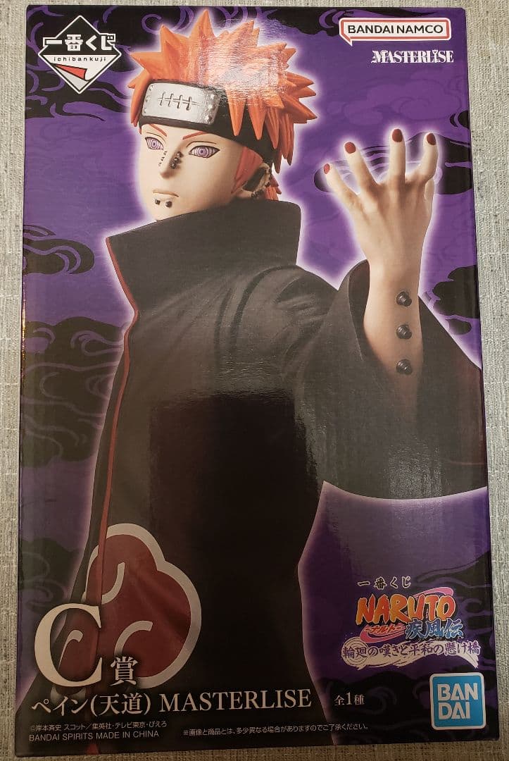 一番くじ ナルト 疾風伝 輪廻の嘆きと平和の懸け橋 C賞 ペイン（天道