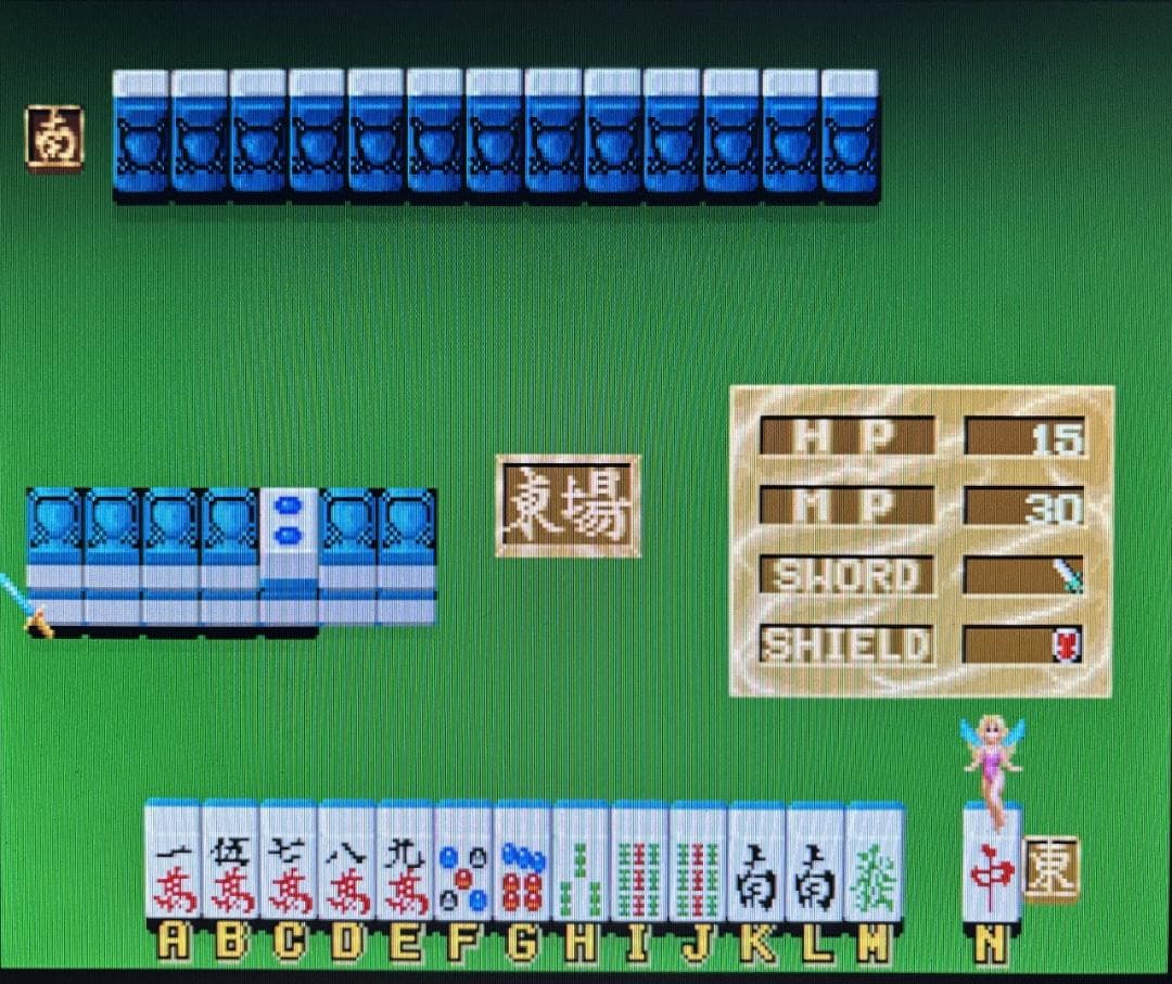 X68000】雀神クエスト+店頭デモディスク【SPS】 - メルカリ