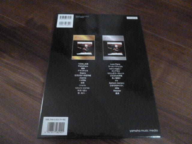 まらしい marasy ピアノ楽譜 6冊＋ハードケース入りスコアブック