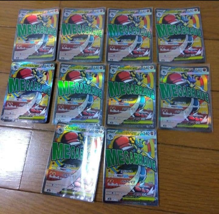 断捨離中 メガルカリオex MA 10枚 まとめ売り 引退品 /549ar - メルカリ